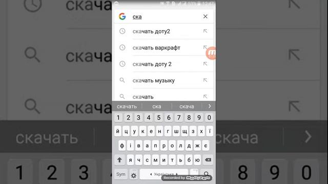 Как скачать майнкрафт версія 0.17.0 смотреть онлайн