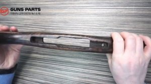 МЦ 20-01 Ложе орех