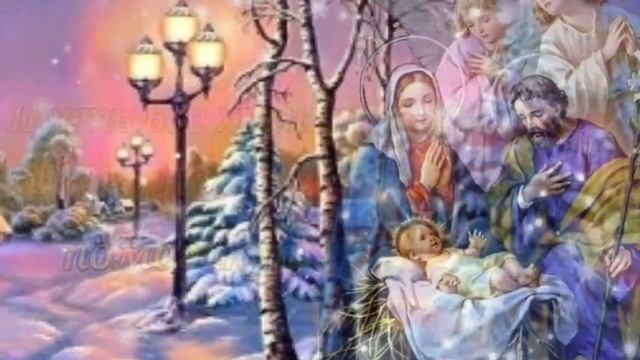 С Рождеством Христовым! Счастливого Рождества! Очень Красивое Поздравление С Рождеством ! 7 Января. смотреть онлайн
