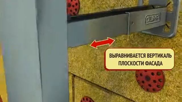 Вентилируемый фасад  Монтаж подсистемы