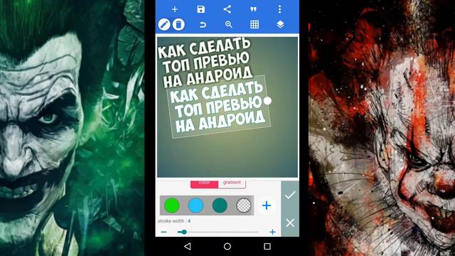 КАК Я ДЕЛАЮ КРАСИВЫЙ ТЕКСТ??? ТУТОР ОТ KRIPTONA смотреть онлайн