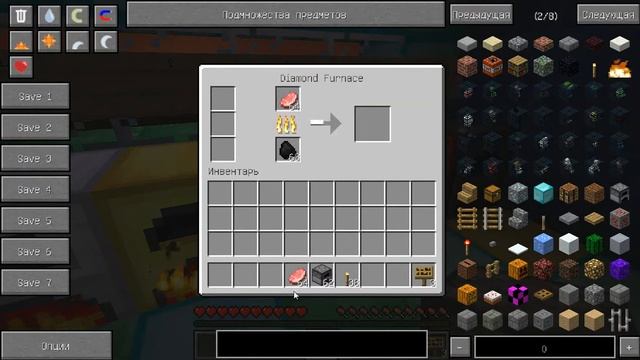 Обзоры модов #2 УМНЫЕ ПЕЧКИ (Better Furnaces) смотреть онлайн