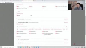 Поиск закупок в ЕИС и на электронных площадках