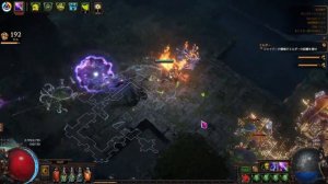 【PoE雑談】 EXILEのOKIです Discordは概要欄から 【Path of Exile 】