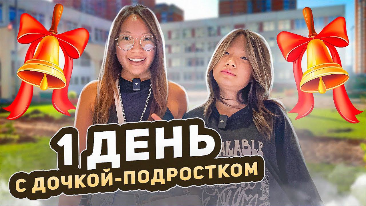 СОБИРАЮ КАРОЛИНУ В 6 КЛАСС! УЧУ АНГЛИЙСКИЙ ЯЗЫК! |Niky Sarang