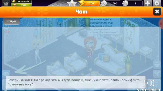 ПЕРВЫЙ РАЗ ИГРАЮ В АВАТАРИЮ| СОЗДАДА АВАТАРА| КАКИМ ОН ПОЛУЧИЛС| трешш смотреть онлайн