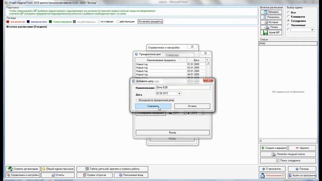 28 Справочники смотреть онлайн