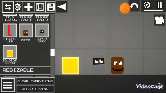 как убрать глаз мелону *СМОТРЕТЬ ТОЛЬКО НА 1 АПРЕЛЯ!* смотреть онлайн