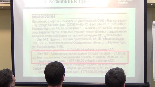 Как заработать деньги на банкротстве и продаже имущества банкротов. Как заработать деньги