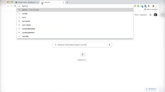 Обзор БК Гол+Пас. Как зарегистрироваться, пополнить счет и вывести средства смотреть онлайн