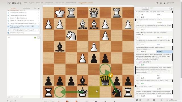 Почему нельзя дважды ходить одной фигурой?