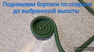Кувшинчик из жгутиков