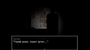 Про что  были Подземелья Страха и Голода? (Обзор Fear & Hunger)