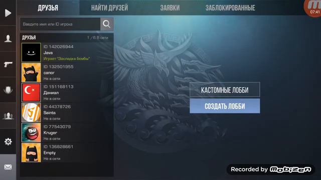 У меня не чего не работает смотреть онлайн