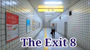 Не пропустите ни одной аномалии в "The Exit 8"
