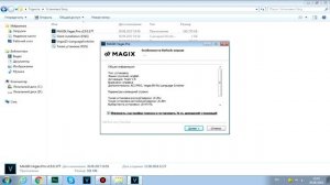 ГДЕ СКАЧАТЬ И КАК УСТАНОВИТЬ VEGAS PRO 15?