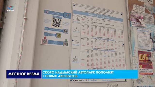 С 1 июля школьники и студенты смогут пользоваться городским транспортом бесплатно