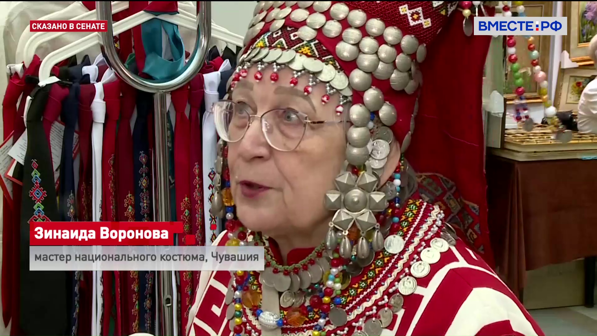 Выставка «Уникальная Россия». Сказано в Сенате