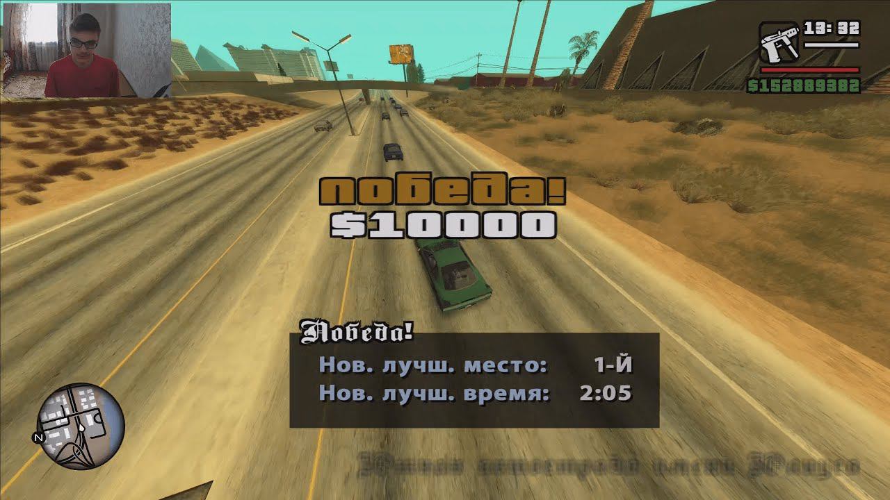 GTA San Andreas на 100%, #116: гонка "По шоссе Лас-Вентураса" смотреть онлайн