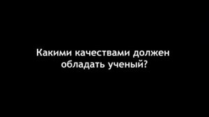 Интервью Н.П. Борозниной (кафедра судебной экспертизы и физического материаловедения ВолГУ)