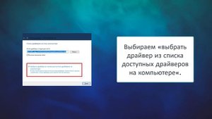 Нет звука (установка VIA HD audio driver)