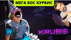 Второй босс в этой игре оказался слишком сложным для ДЕДА