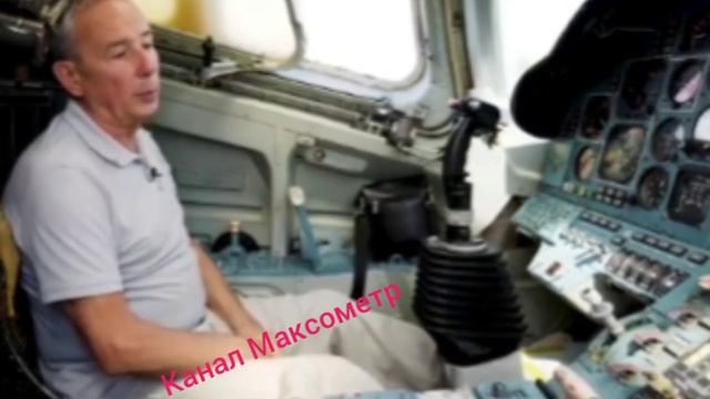 Прокатил женщину на самолете Ту-160. Сверхзвуковой бомбардировщик "Белый лебедь". Максометр. смотреть онлайн