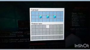 МАИНКРАФТ Как включить f3 на Ноутбуке