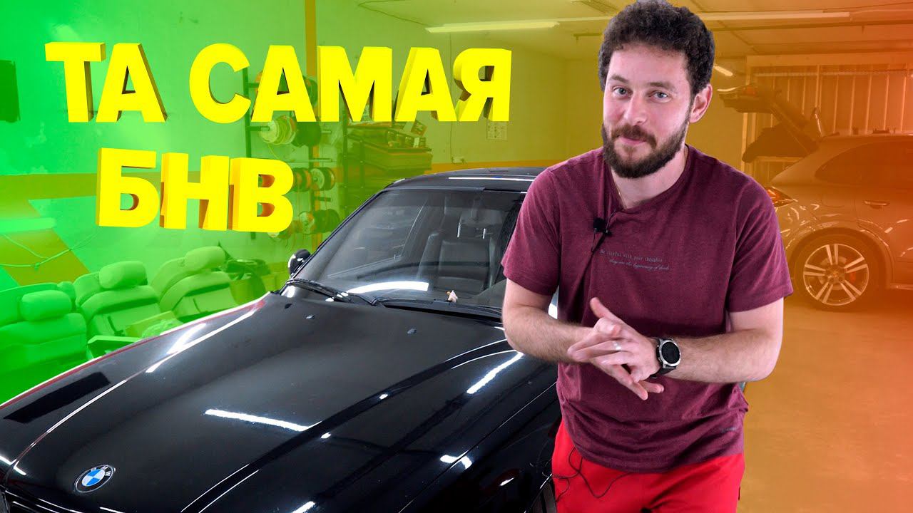Автозвук в BMW E34. Всё по штату, но громко и качественно. смотреть онлайн