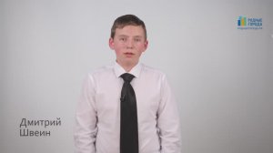 "Детский ботинок".  Сергей Михалков. Читает НАИЗУСТЬ Дмитрий Швеин.