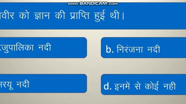 JAINISM  IN HINDI  (Ancient History)