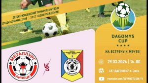 Металлург 2011 vs СШ-13 Ярославль