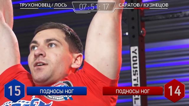 ЛОСЬ И ТРУХОНОВЕЦ VS КУЗНЕЦОВ И САРАТОВ! БИТВА МОНСТРОВ ВОРКАУТА! VORTEX SPORT BATTLE № 40 ПЕРЕЗАЛИ