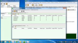 Автоконфигурация РМС-2150 (для МКС РиМ 099.02)