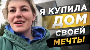 Отзыв на саблиминал Oasis Закон притяжения - Сила мысли. Работают ли саблиминалы?