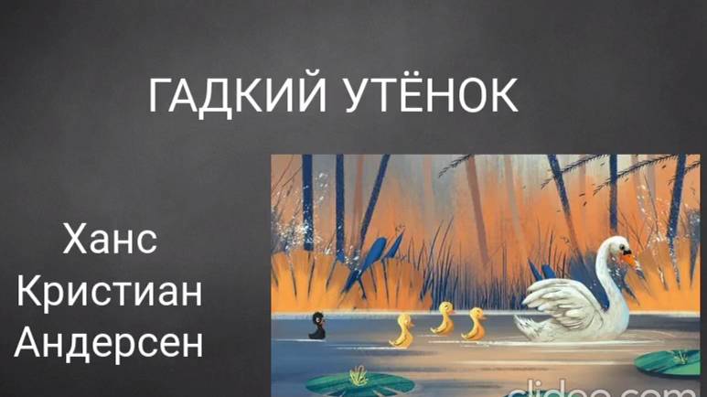 Ольга Комиссаренко / «Актуальные проблемы перевода детской литературы»