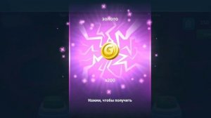 ОБЗОР НАГРАД ИЗ КОЛЕСА УДАЧИ аватария#аватария_мобильная#награды#подарки#подпишись#рек