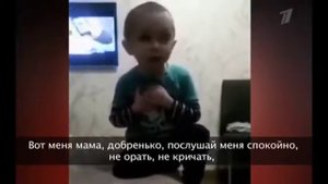 Ребёнок учит маму как с ним разговаривать