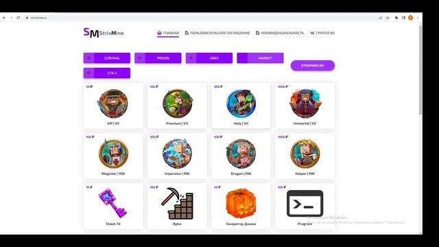 HOLY НА VIMEWORLD ЗА 30 РУБЛЕЙ? КАК ПОЛУЧИТЬ ВИМЕРЫ НА ВАЙМ ВОРЛД БЕСПЛАТНО [РАБОТАЕТ]