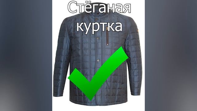 Подборка трендовых LOOKов для мужчин на зиму 2022