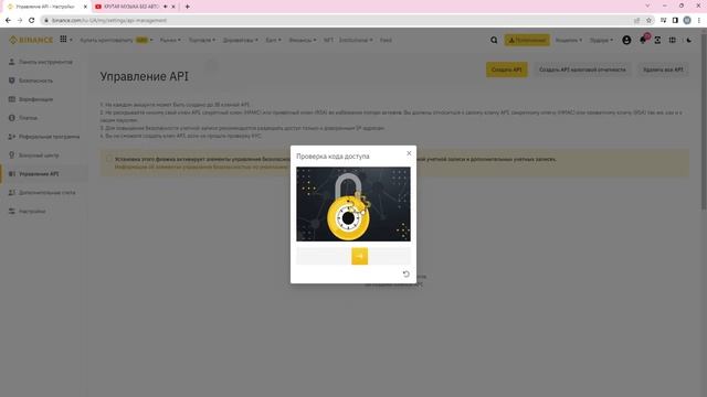VATAGA (Easyscalp) - гайд по настройке! Фьючерсы и спот! смотреть онлайн