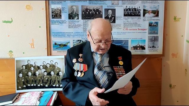 Минута молчания