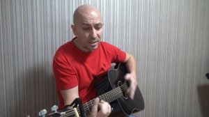 Уйду на рассвете (cover) - Александр Бабанаков