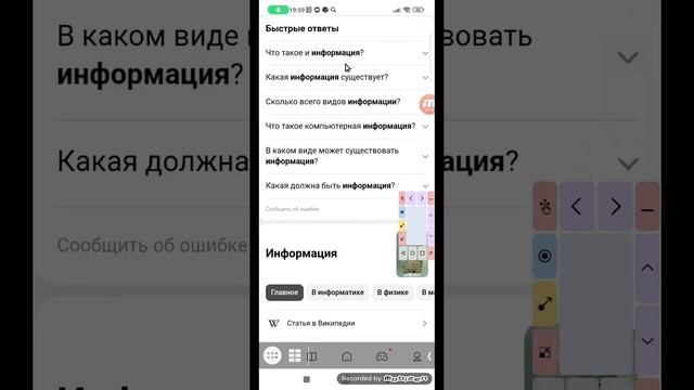 Roman Gainullin and Liza Dubinina Russian Legend 2021 The Lost Media old смотреть онлайн