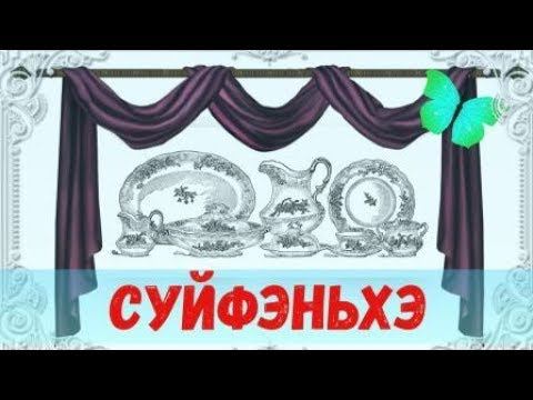 КИТАЙ СУЙФЭНЬХЭ ИЮЛЬ 2019 ОБЗОР БОЛЬШИЕ РАЗМЕРЫ ОДЕЖДЫ ШТОРЫ КОРЕЙСКАЯ ПОСУДА У ЛЕНЫ