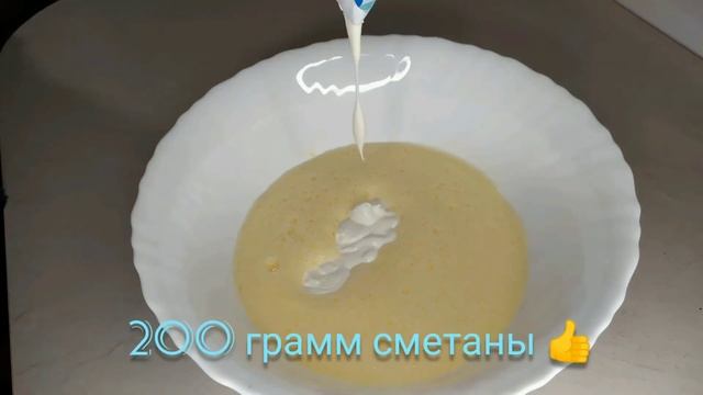 Заливной пирог. Проще простого! #рецепт пирога #заливной пирог #заливной #пирог рецепт простой