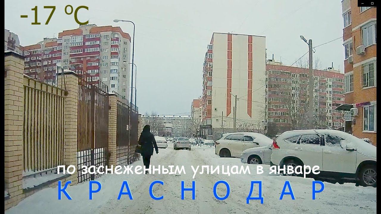 Краснодар в снегу: поездка по улицам от ЮМР до Авроры и обратно