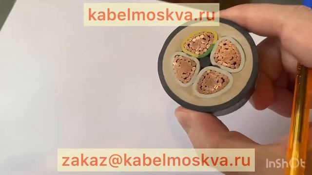 Кабель ВВГнг-LS 4х50 по ГОСТ смотреть онлайн