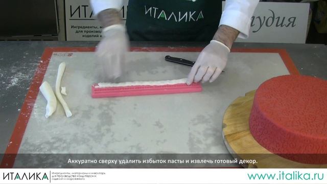 Работа с бордюрными молдами смотреть онлайн