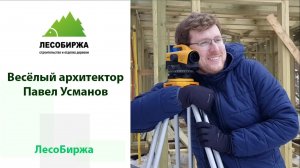 Юмор уместен всегда. Даже в таком серьезном деле, как строительство.